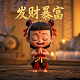 武汉麻将口口翻6口起胡规则